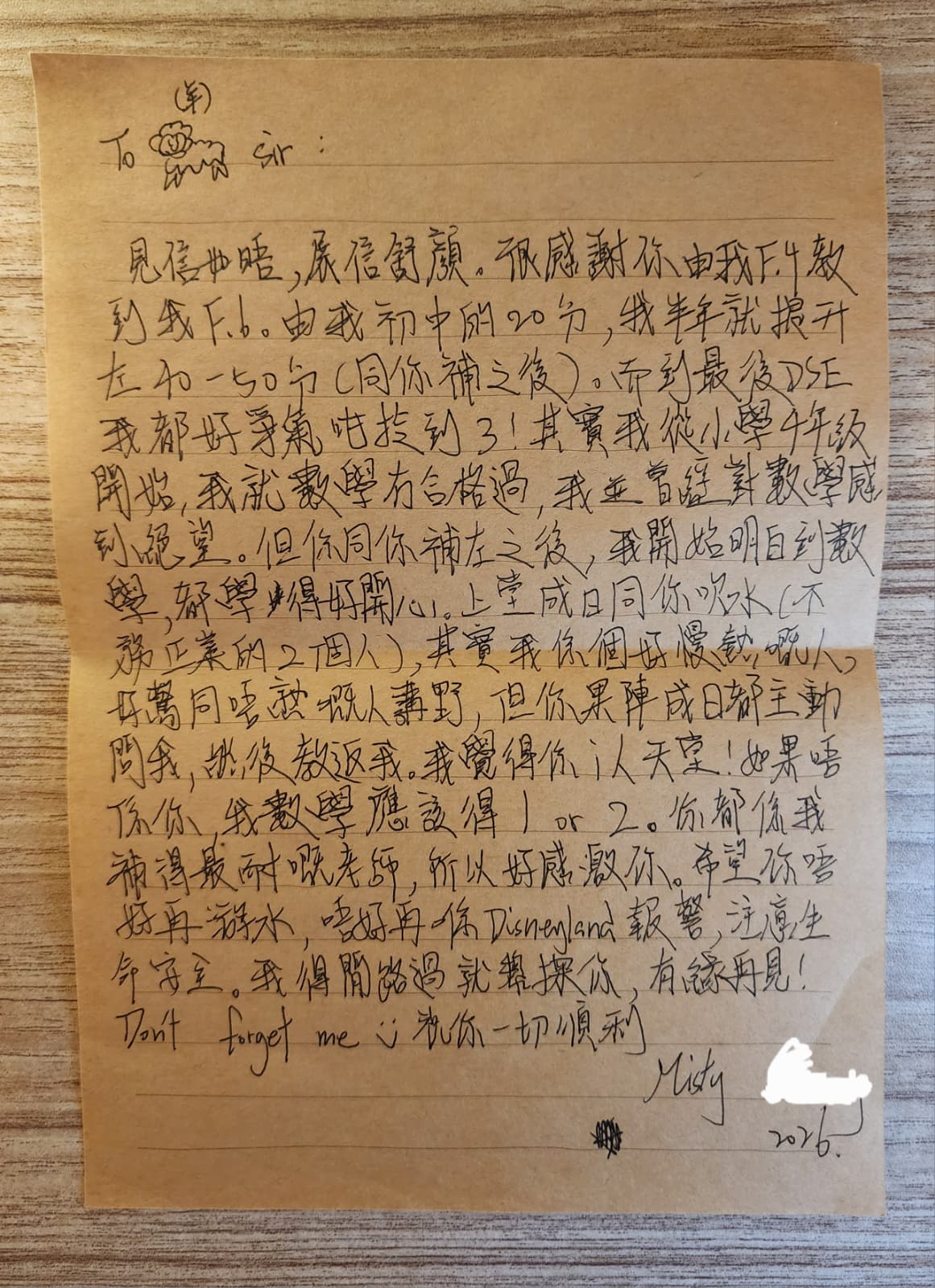 1. 由 20 分到 Lv 3